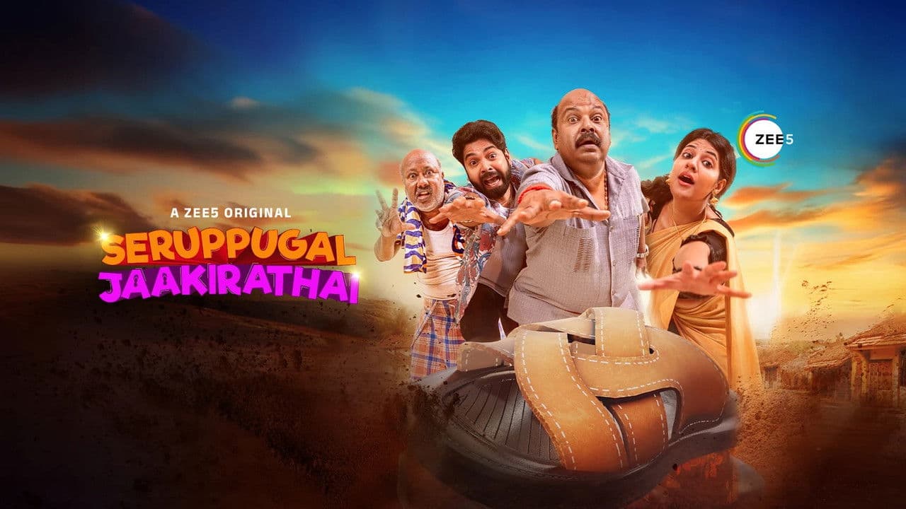 Szene aus Seruppugal Jaakirathai
