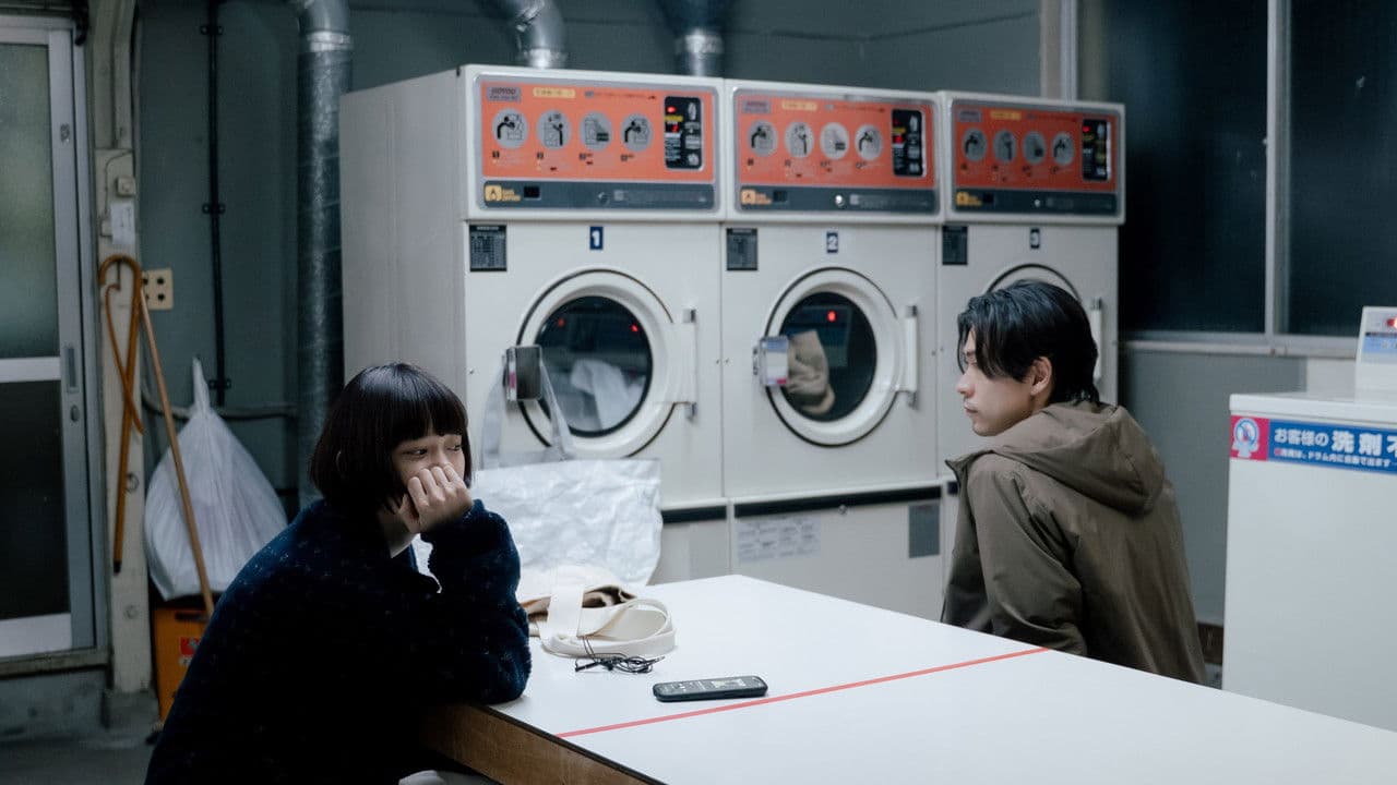 Szene aus 冬のなんかさ、春のなんかね