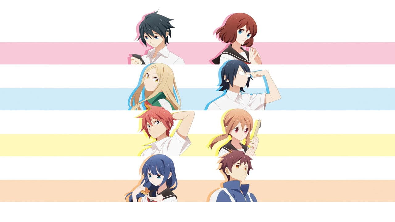 Szene aus Tsuredure Children