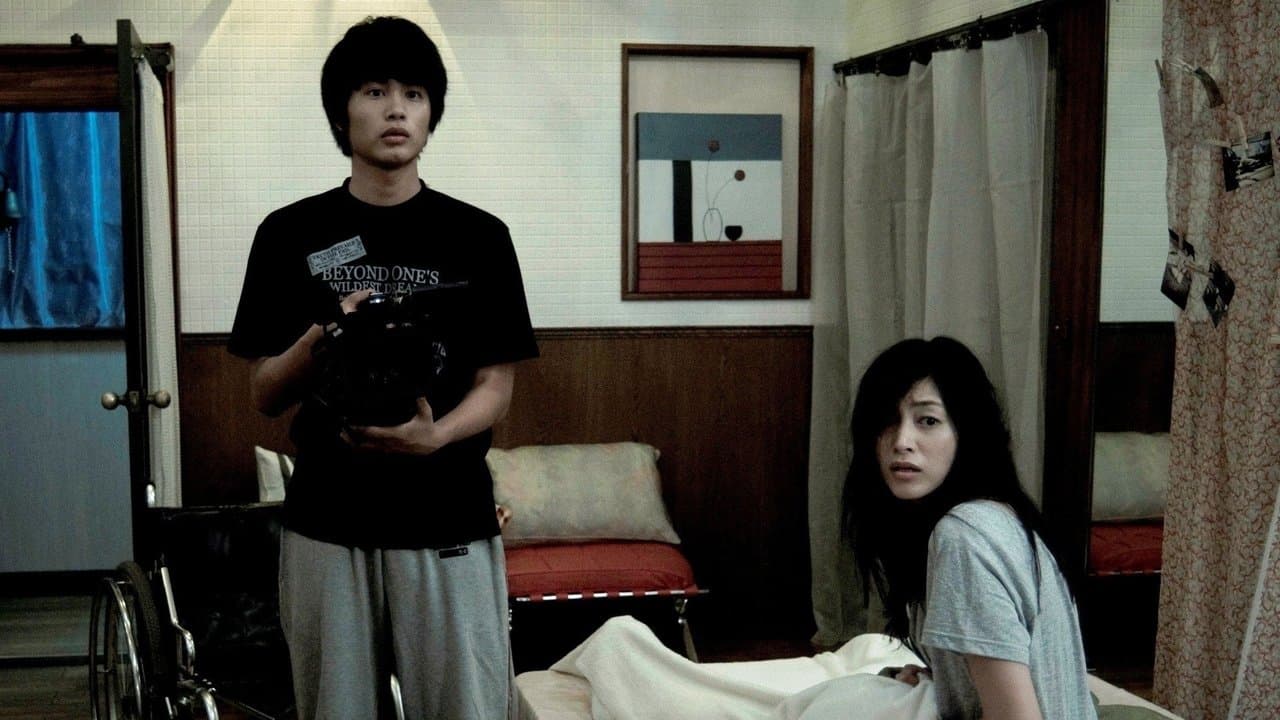 Szene aus Paranormal Activity - Tokyo Night