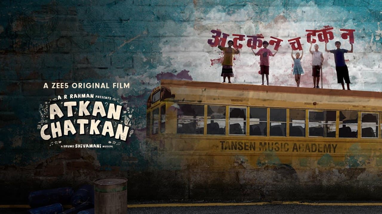 Szene aus अत्कन् चत्कन्