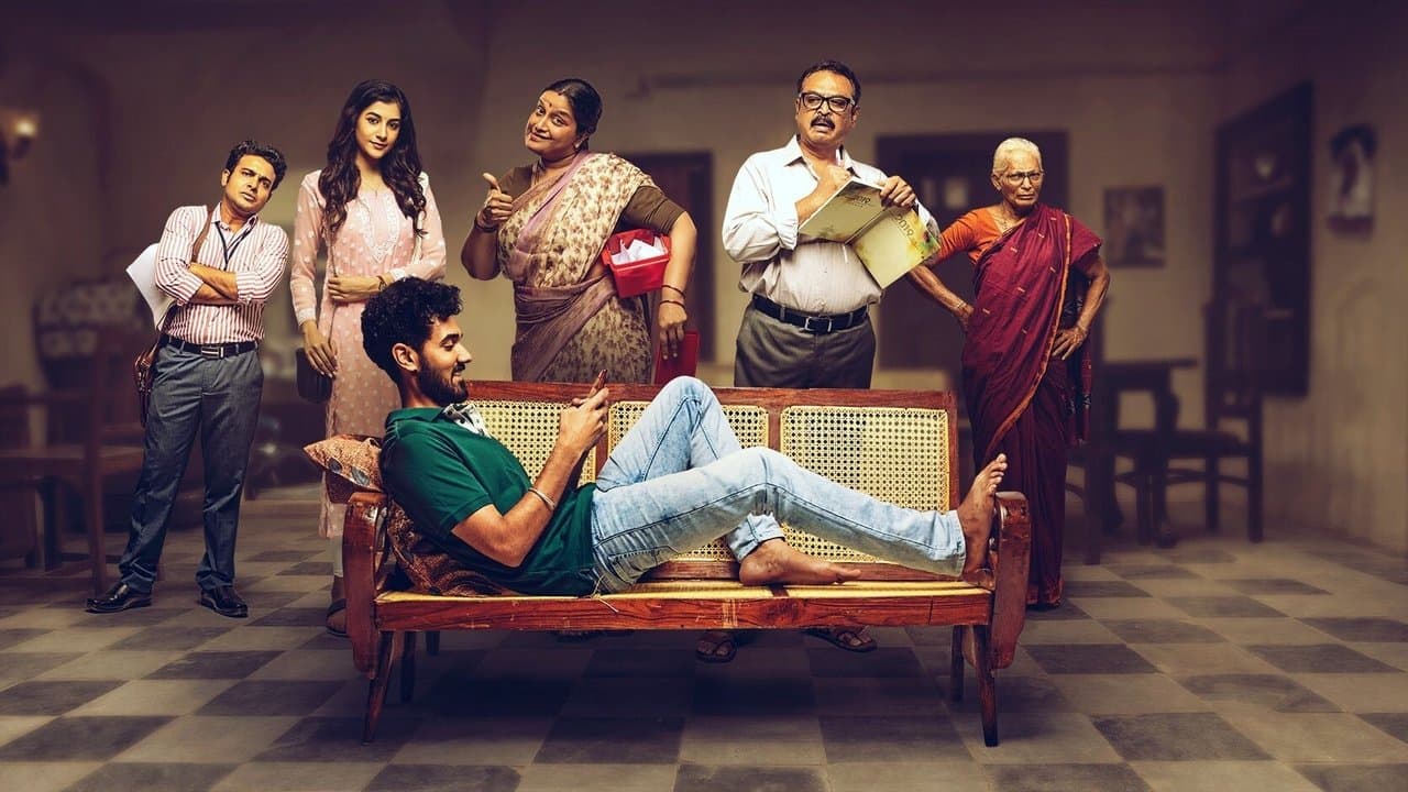 Szene aus ఒక చిన్న Family Story