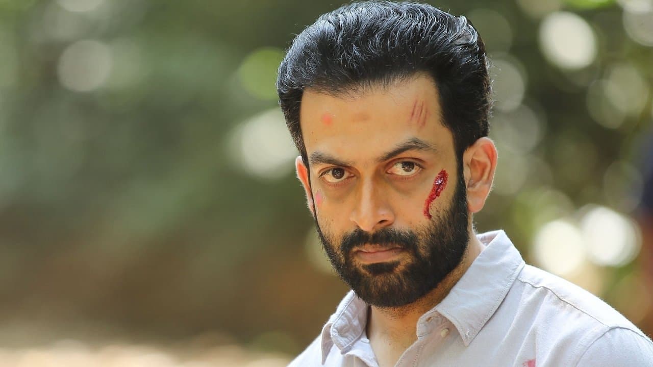 Szene aus കുരുതി