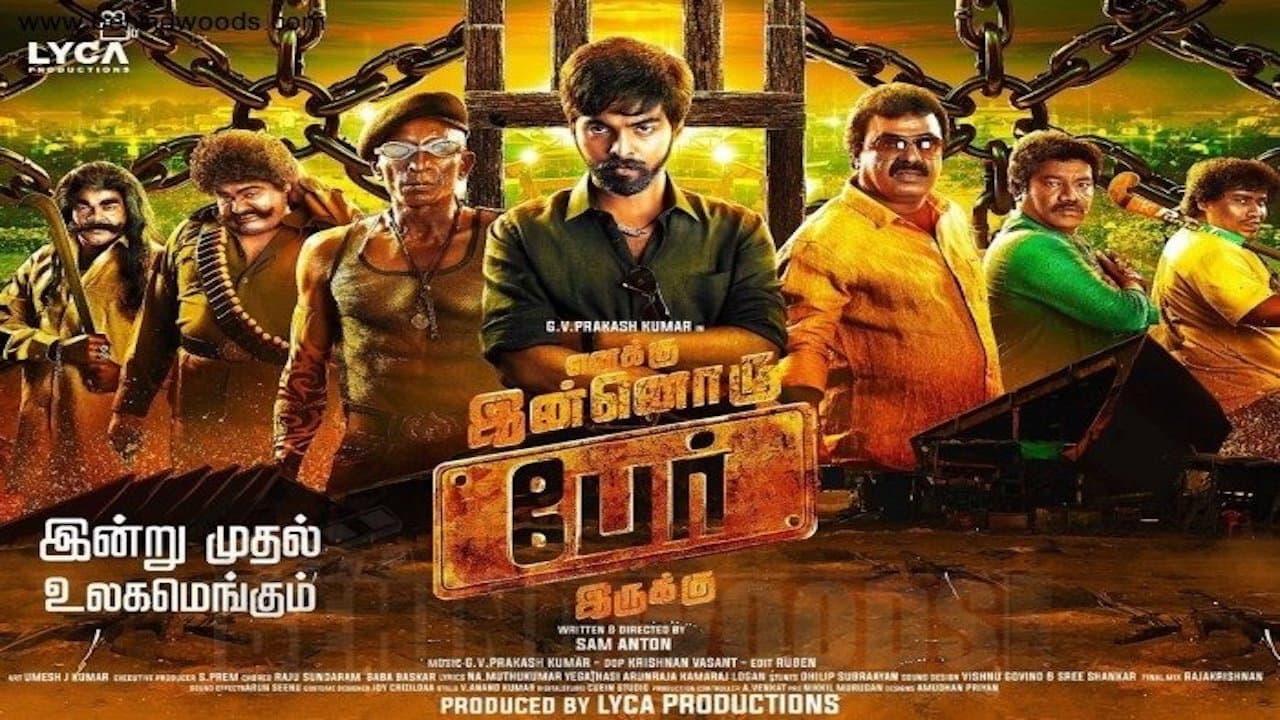 Szene aus எனக்கு இன்னொரு பேர் இருக்கு
