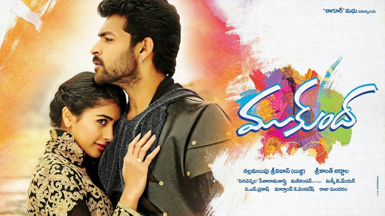 Szene aus ముకుంద