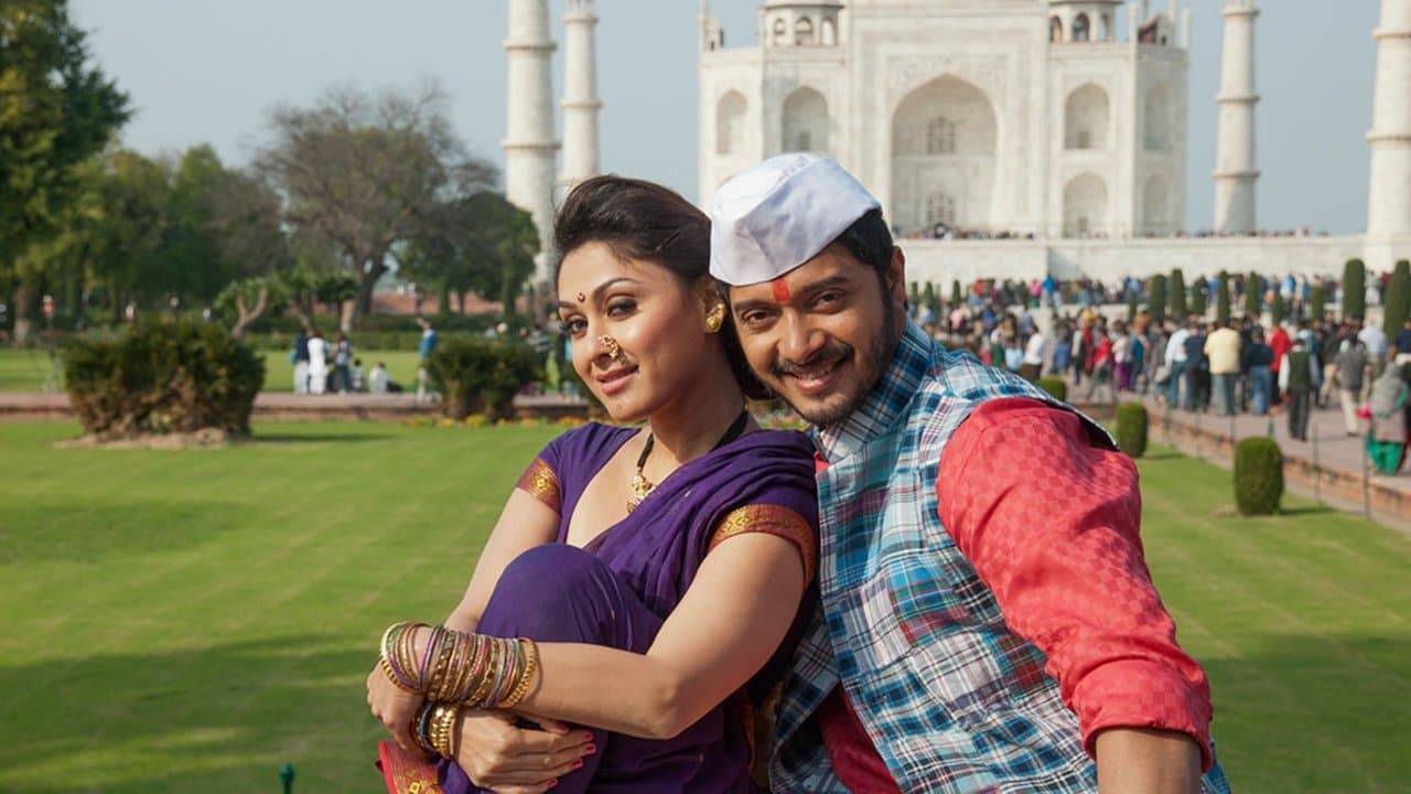 Szene aus Krawall ums Taj Mahal