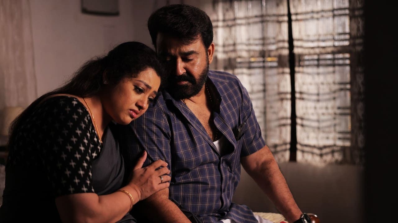 Szene aus ദൃശ്യം 2