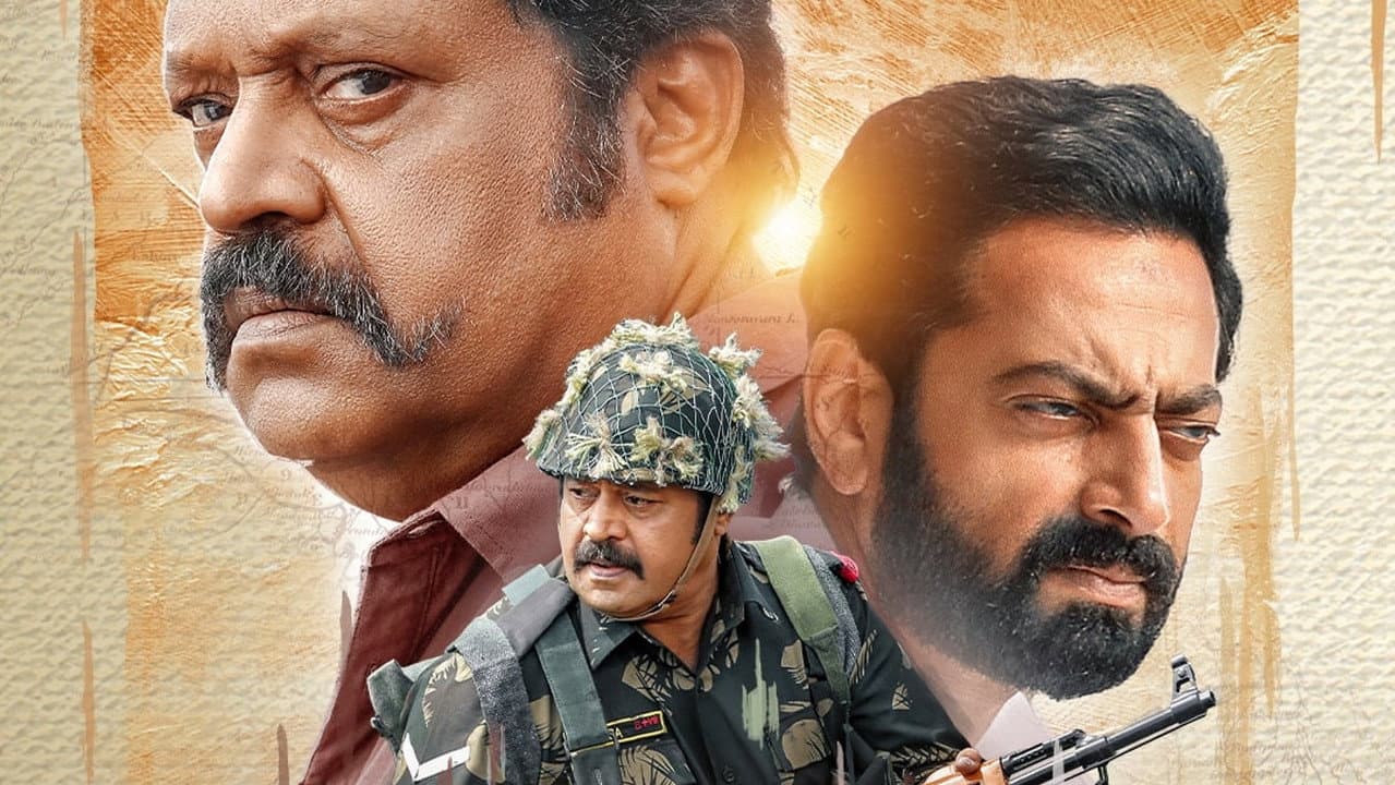 Szene aus മേ ഹൂം മൂസ