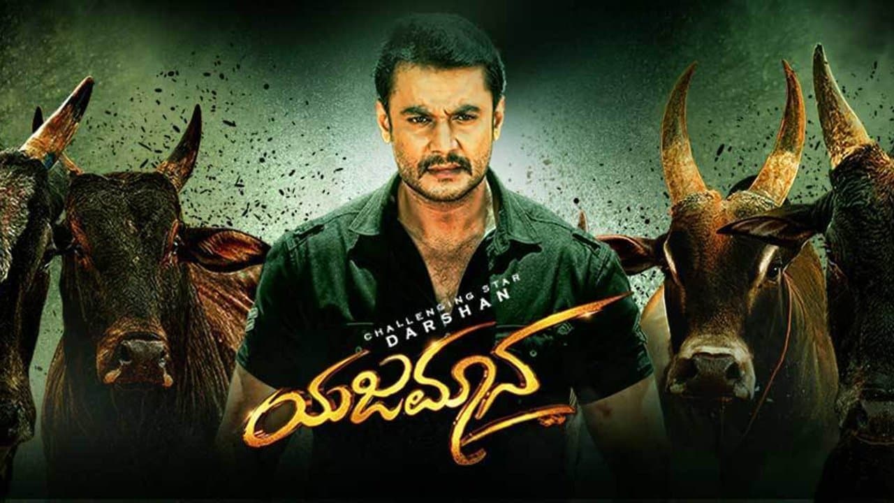 Szene aus Yajamana