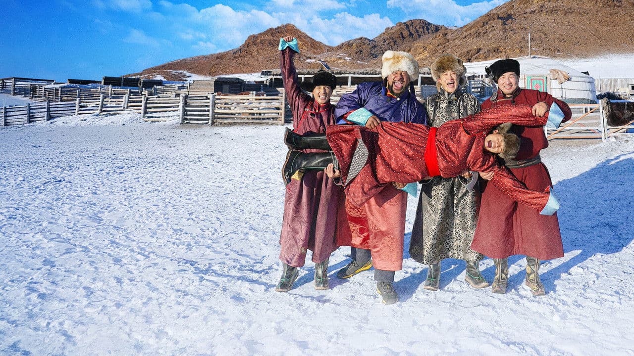 Szene aus 피지컬: 웰컴 투 몽골