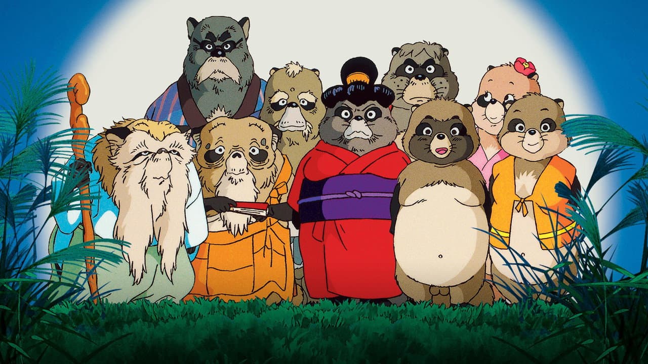 Szene aus Pom Poko