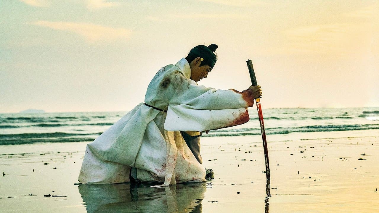 Szene aus 연인