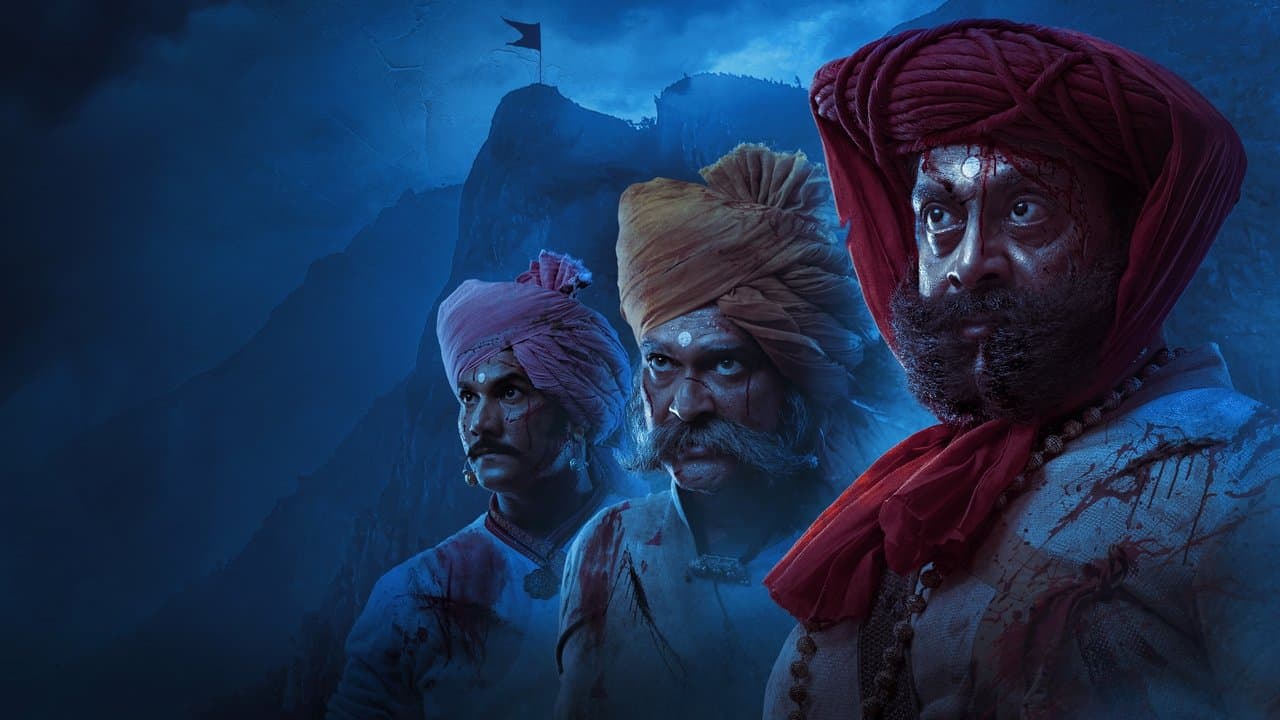 Szene aus सुभेदार