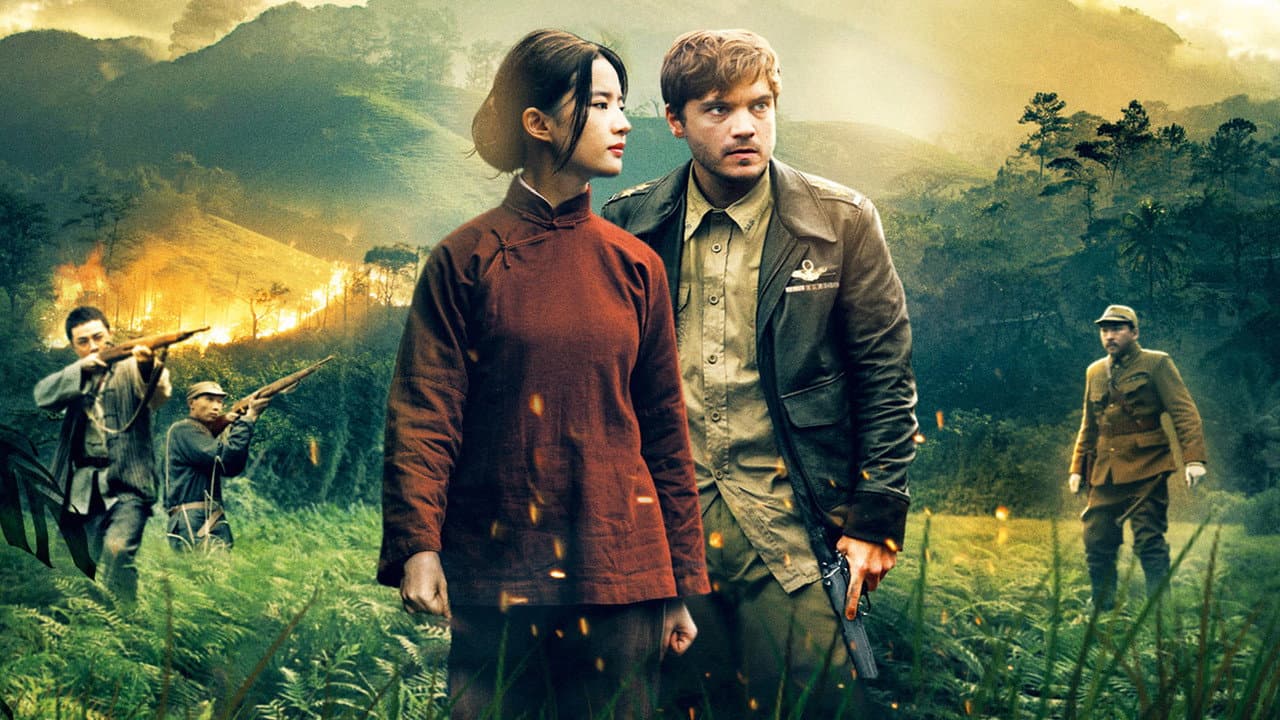 Szene aus The Hidden Soldier
