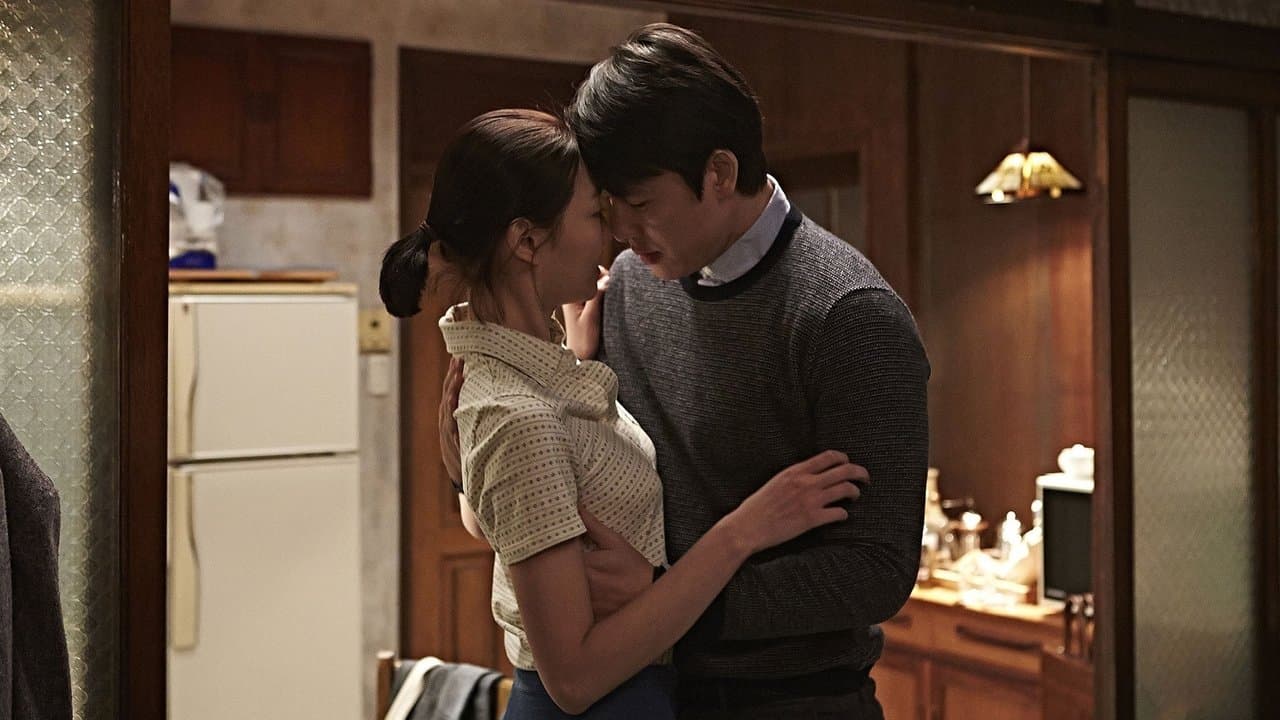 Szene aus Scarlet Innocence