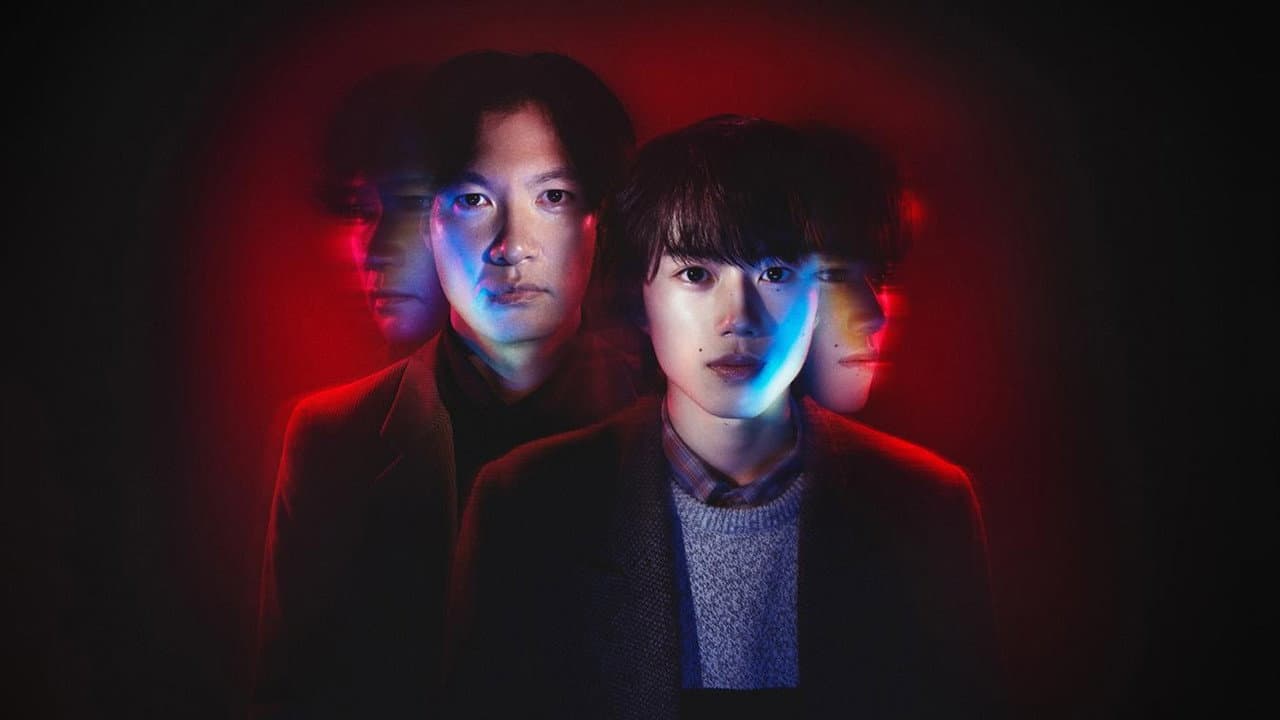 Szene aus 十角館の殺人