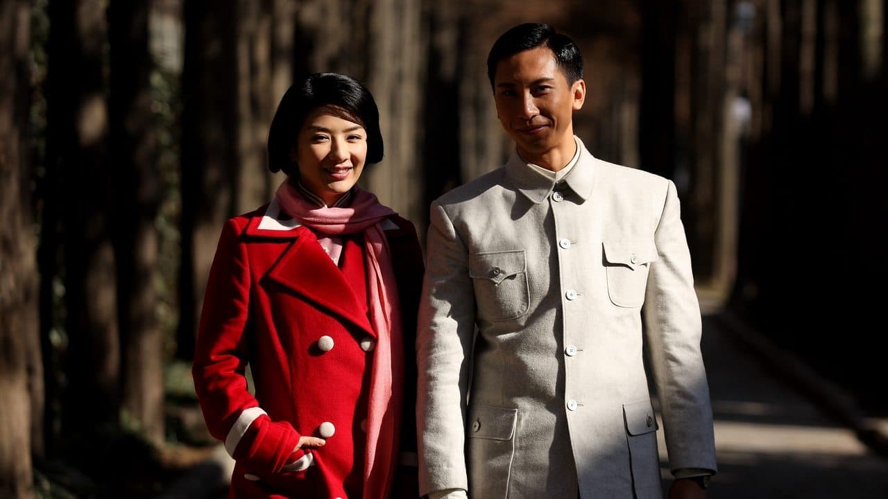 Szene aus Ip Man Zero