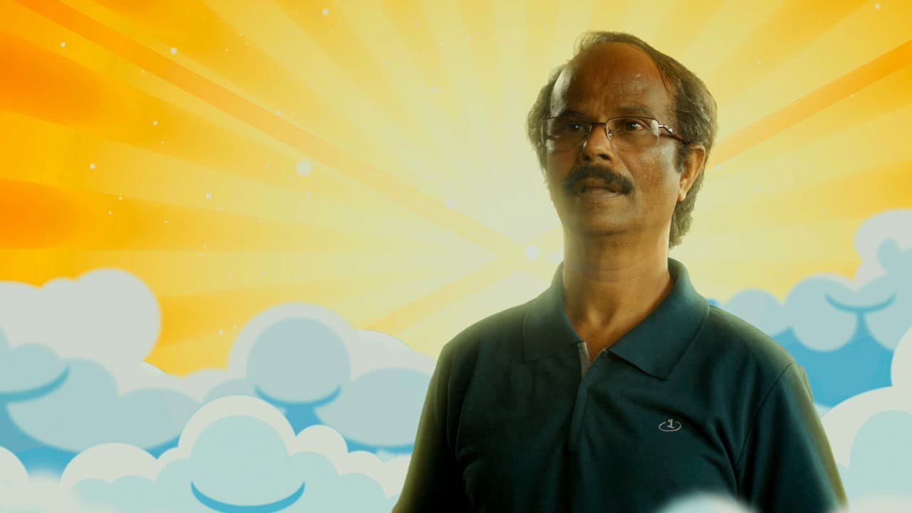 Szene aus ഹോം
