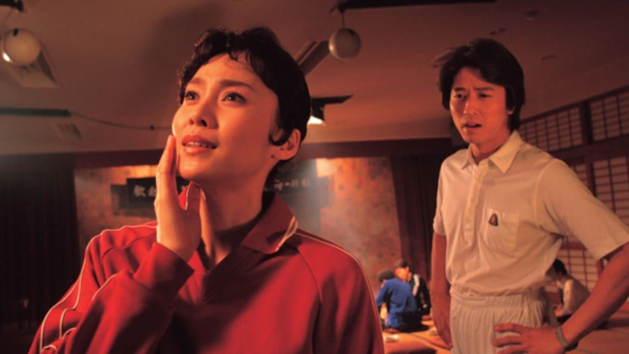 Szene aus Memories of Matsuko