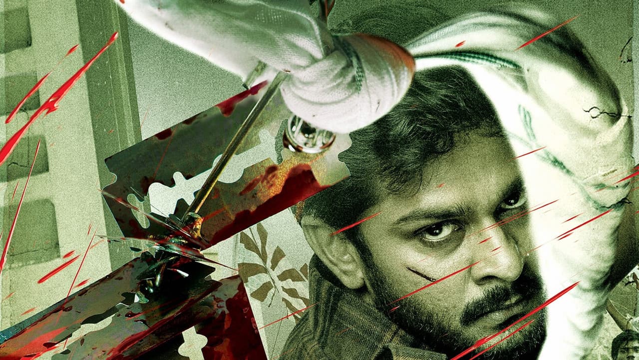Szene aus జార్జ్ రెడ్డి