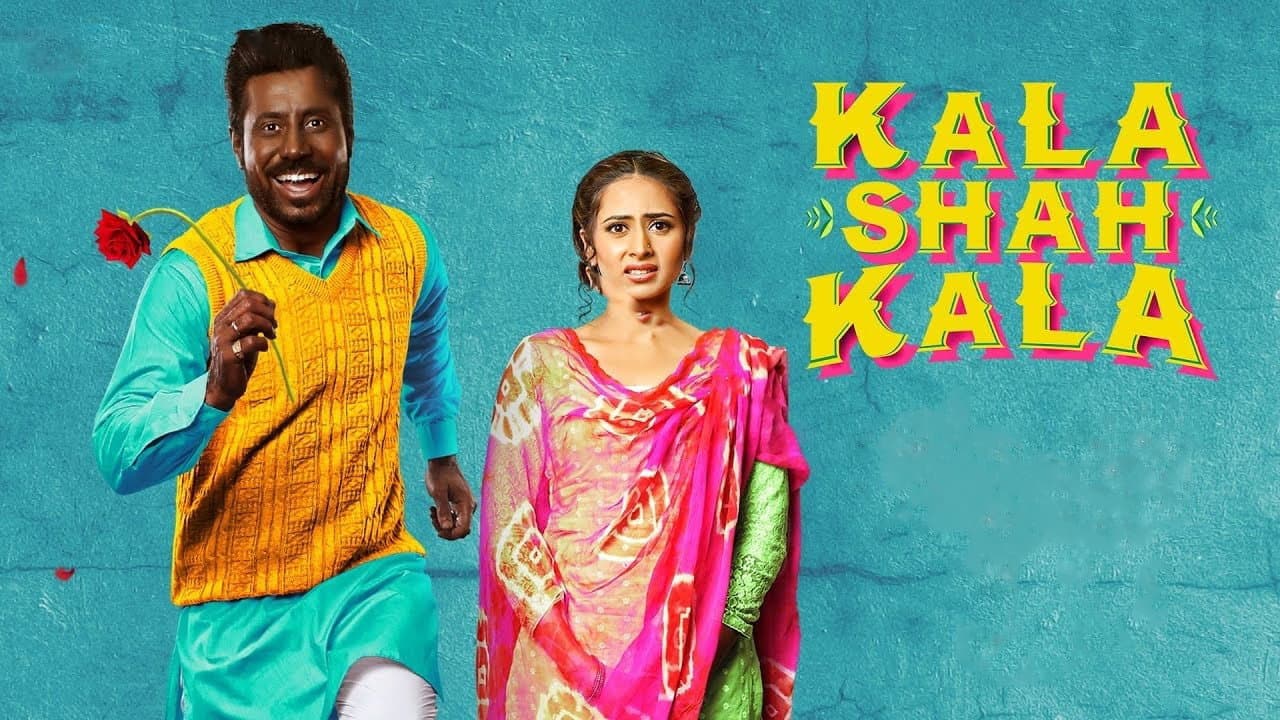 Szene aus Kala Shah Kala