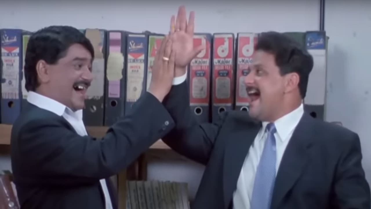Szene aus धांगड धिंगा
