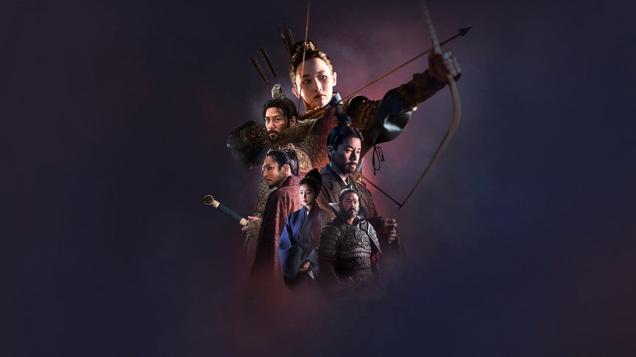 Szene aus Queen Woo