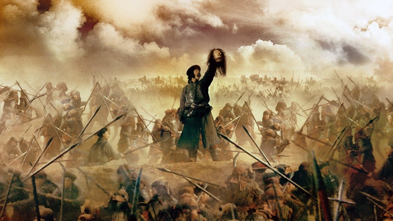Szene aus The Warlords