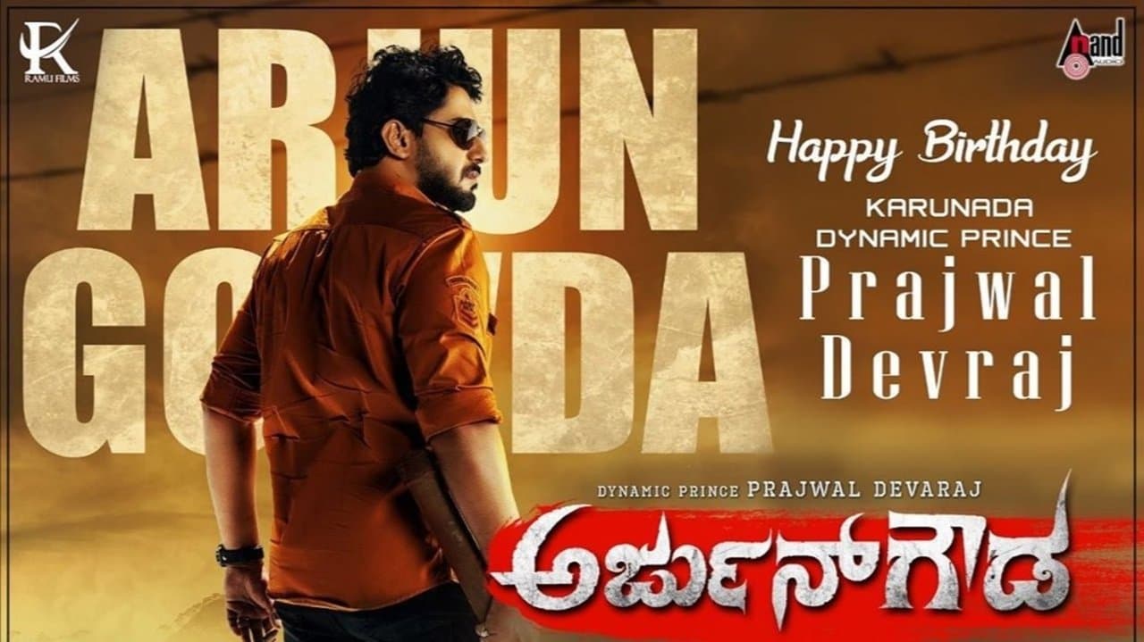 Szene aus Arjun Gowda