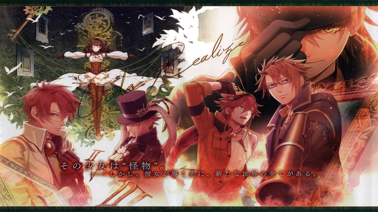 Szene aus Code-Realize - Guardian of Rebirth