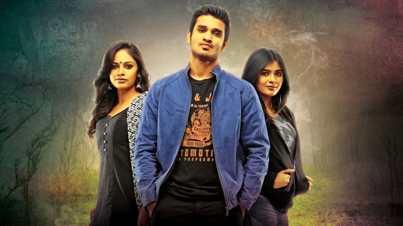 Szene aus ఎక్కడికి పోతావు చిన్నవాడా