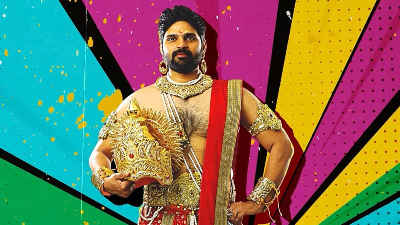 Szene aus రాజ రాజ చోర