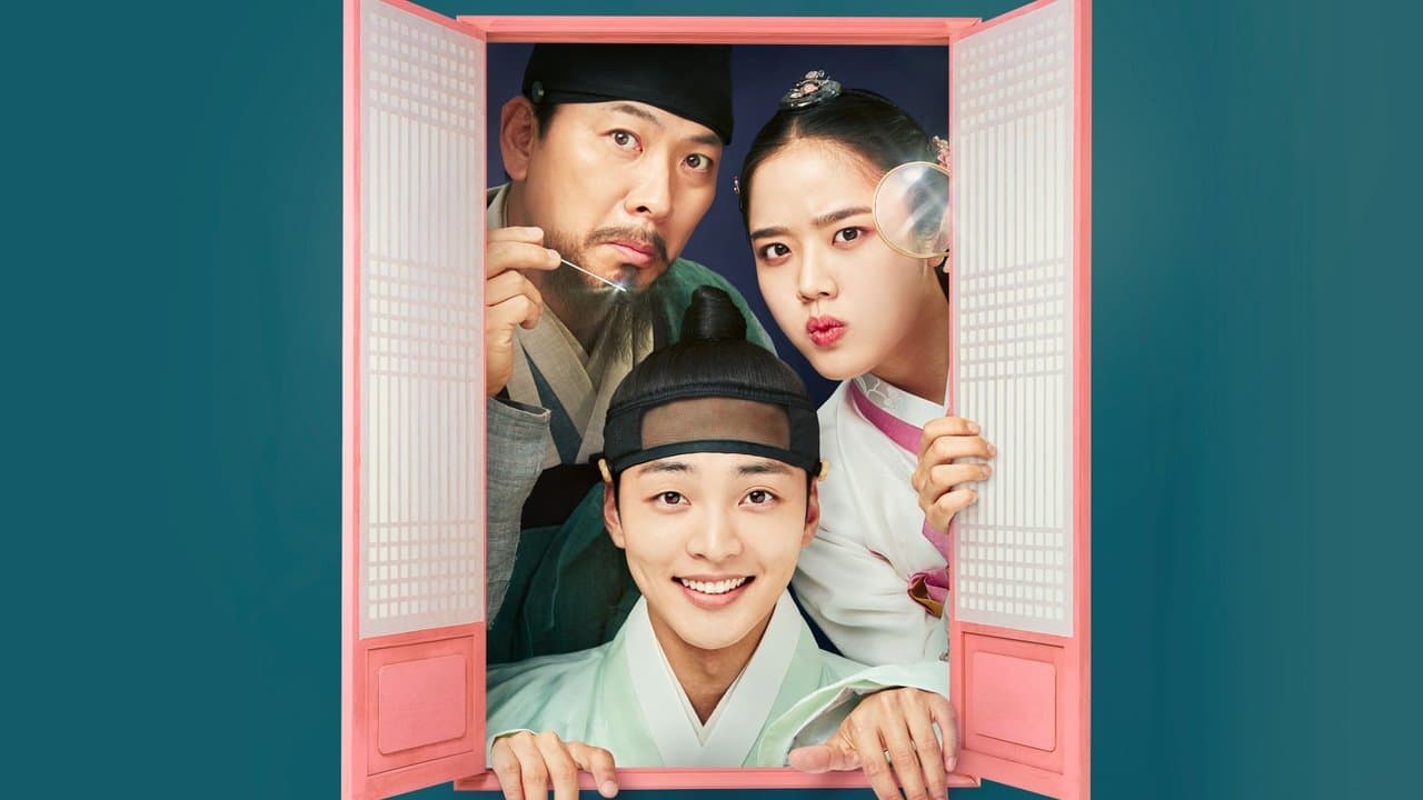 Szene aus 조선 정신과 의사 유세풍