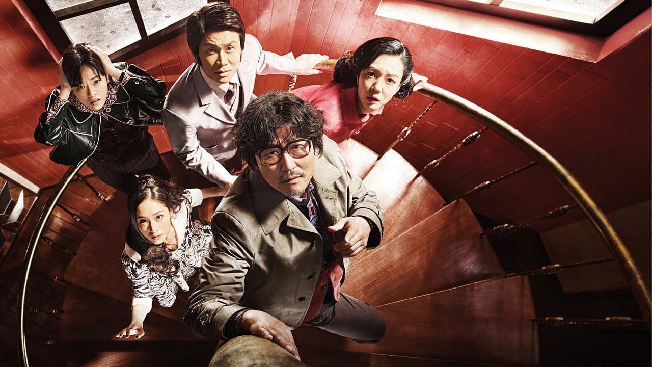 Szene aus Spider Web - Once Upon A time in Seoul