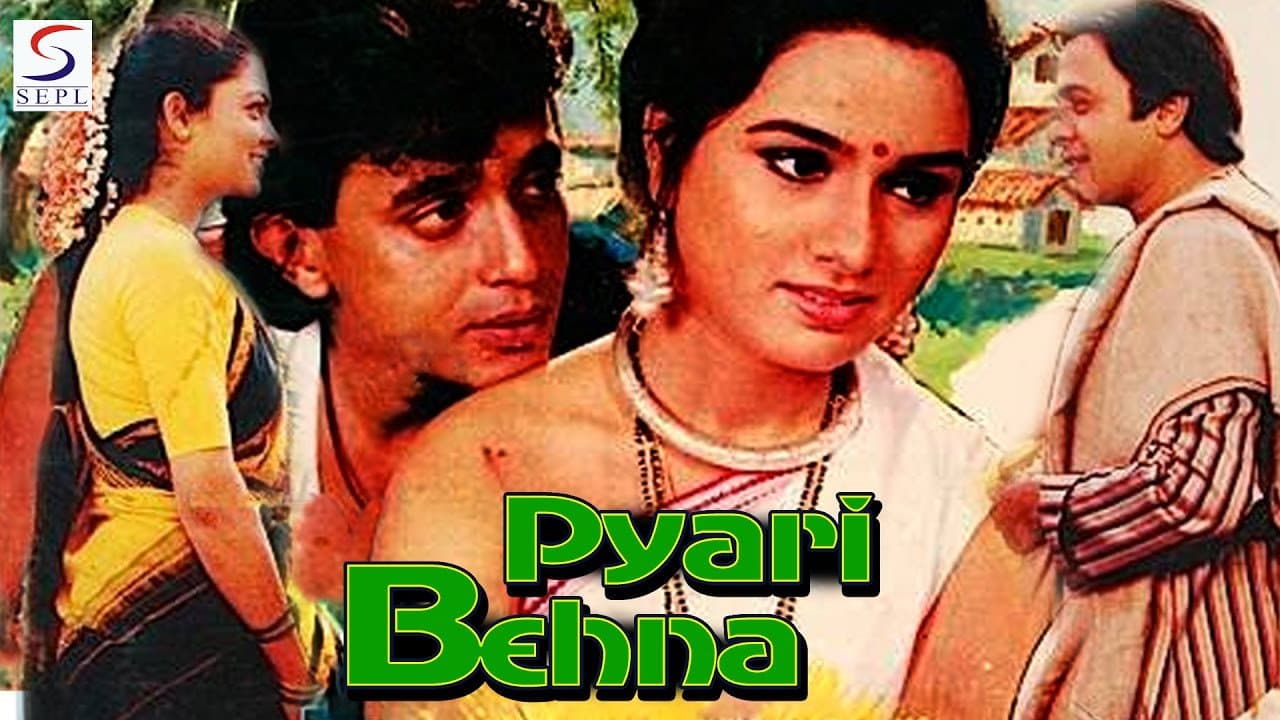 Szene aus Pyari Behna