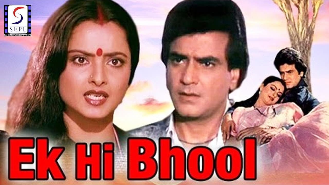 Szene aus Ek Hi Bhool