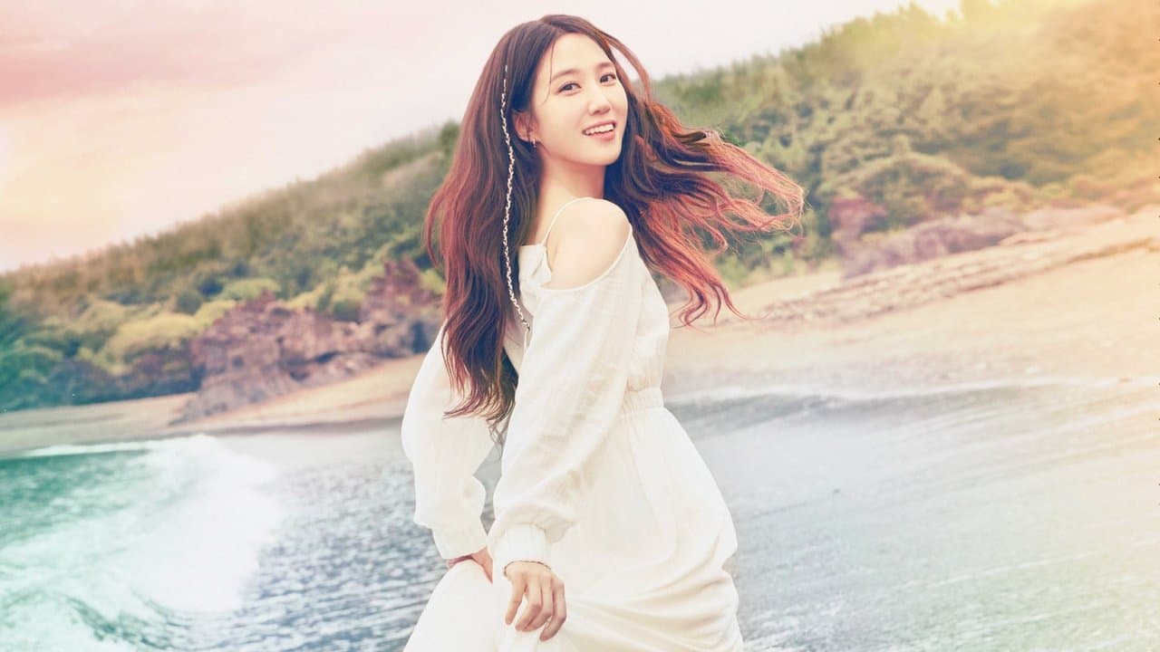 Szene aus 무인도의 디바