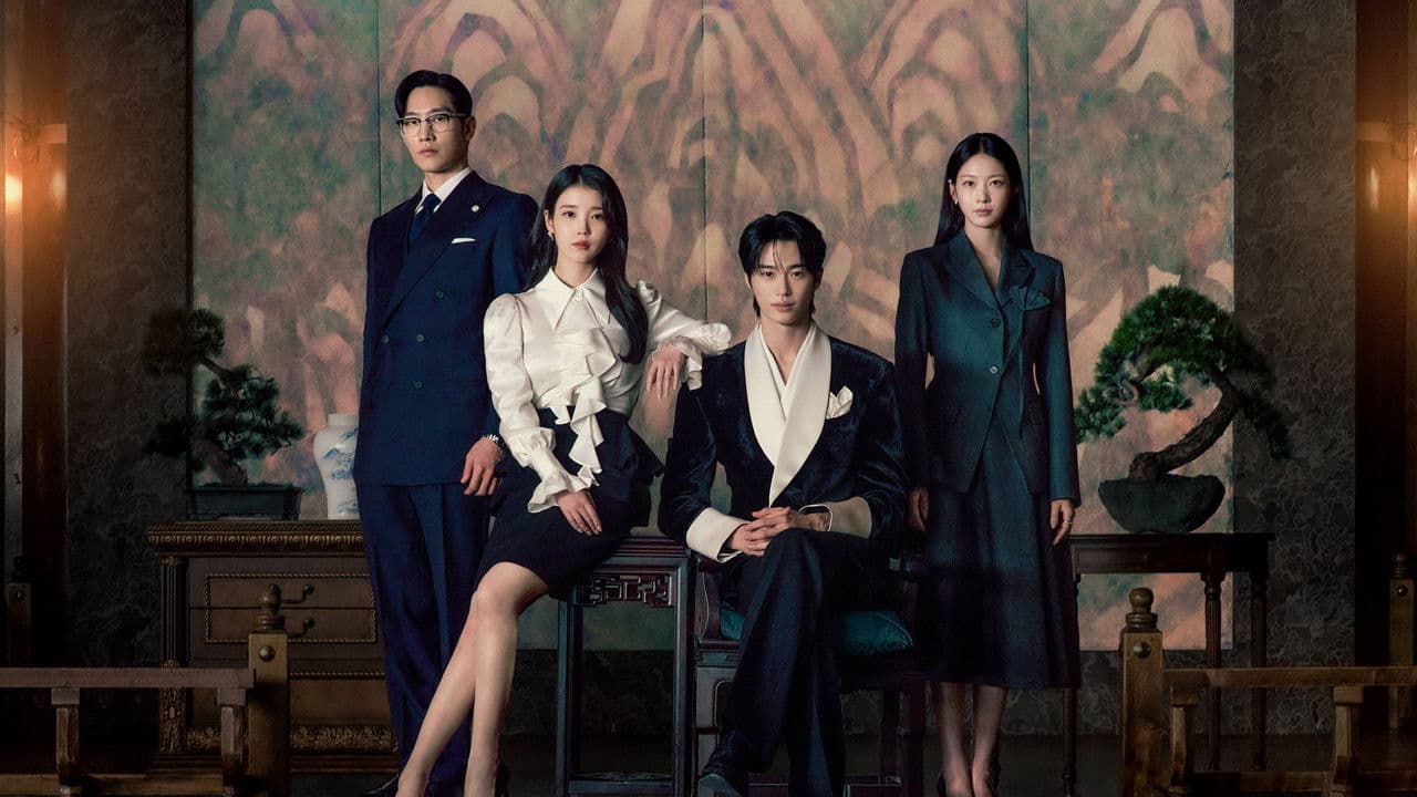 Szene aus 21세기 대군부인