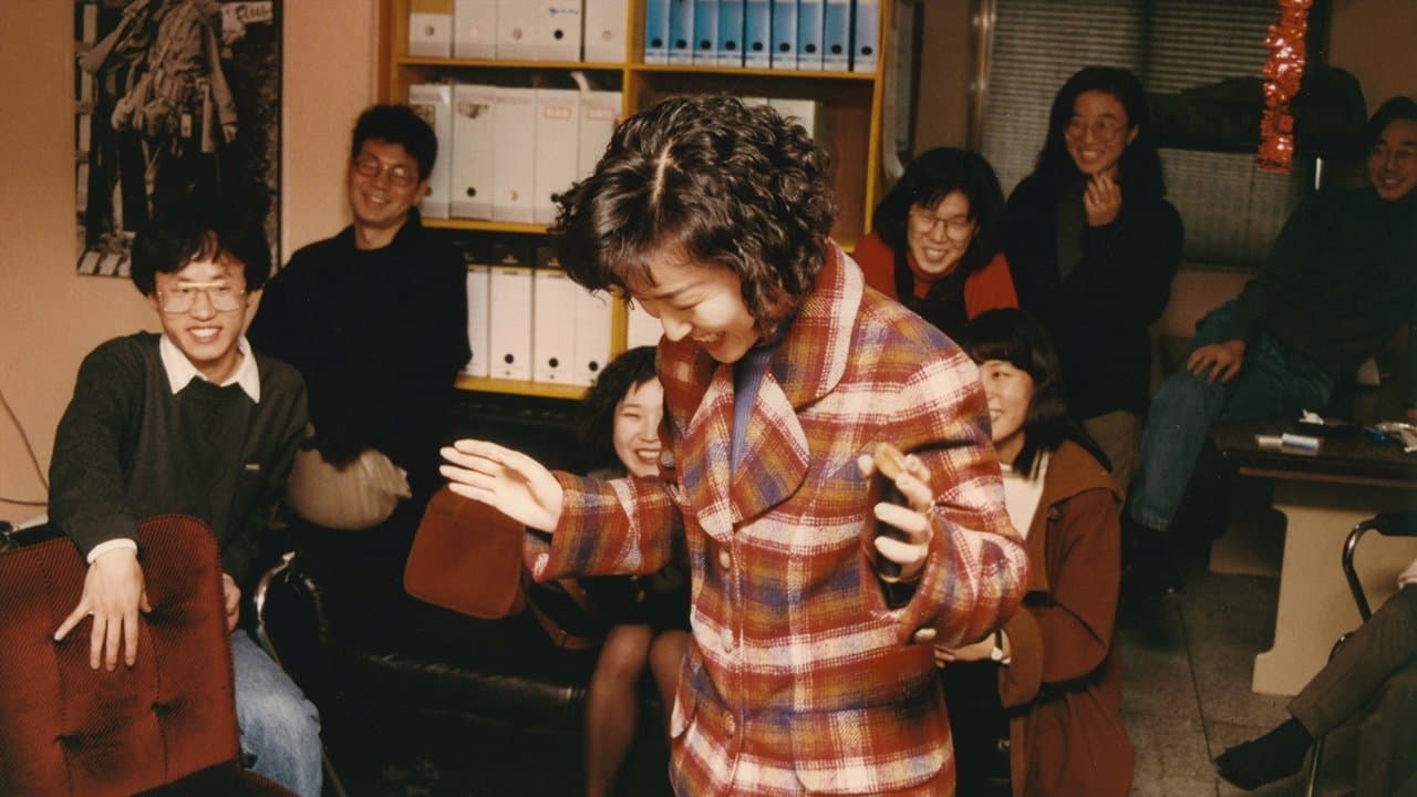 Szene aus Yellow Door: '90s Lo-fi Film Club