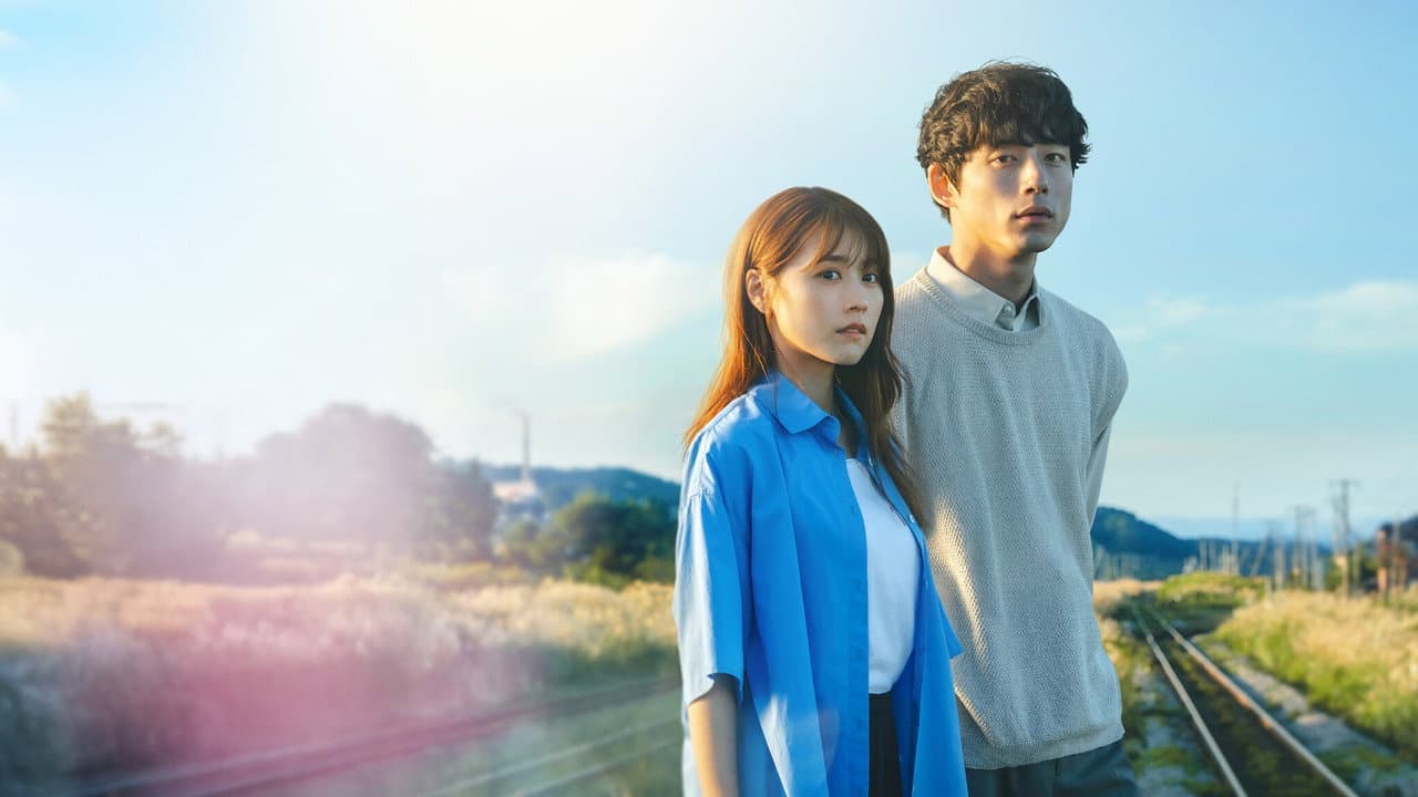 Szene aus Beyond Goodbye