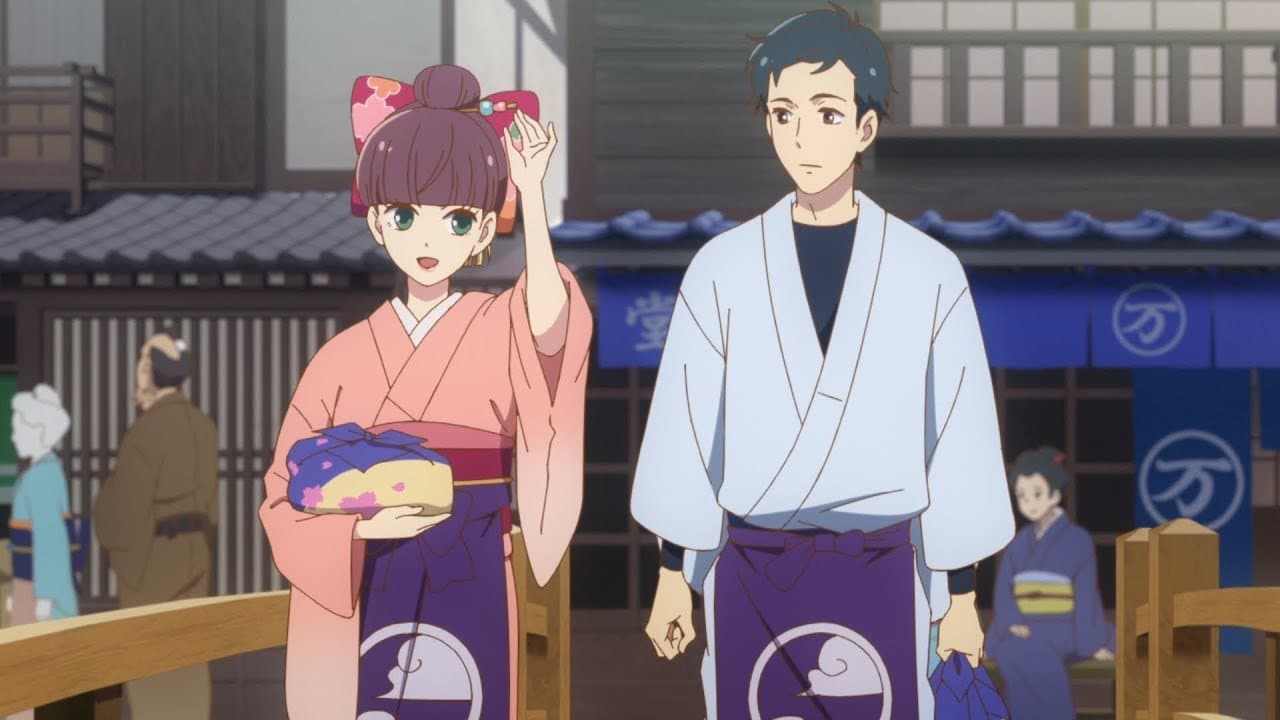 Szene aus We Rent Tsukumogami