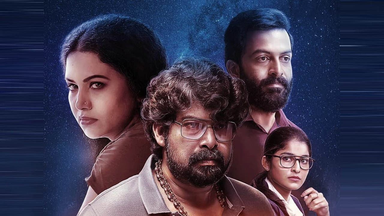 Szene aus സ്റ്റാർ