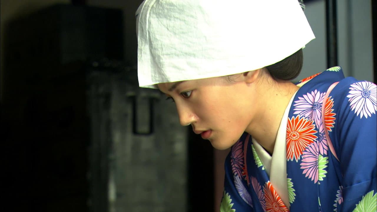 Szene aus Jin