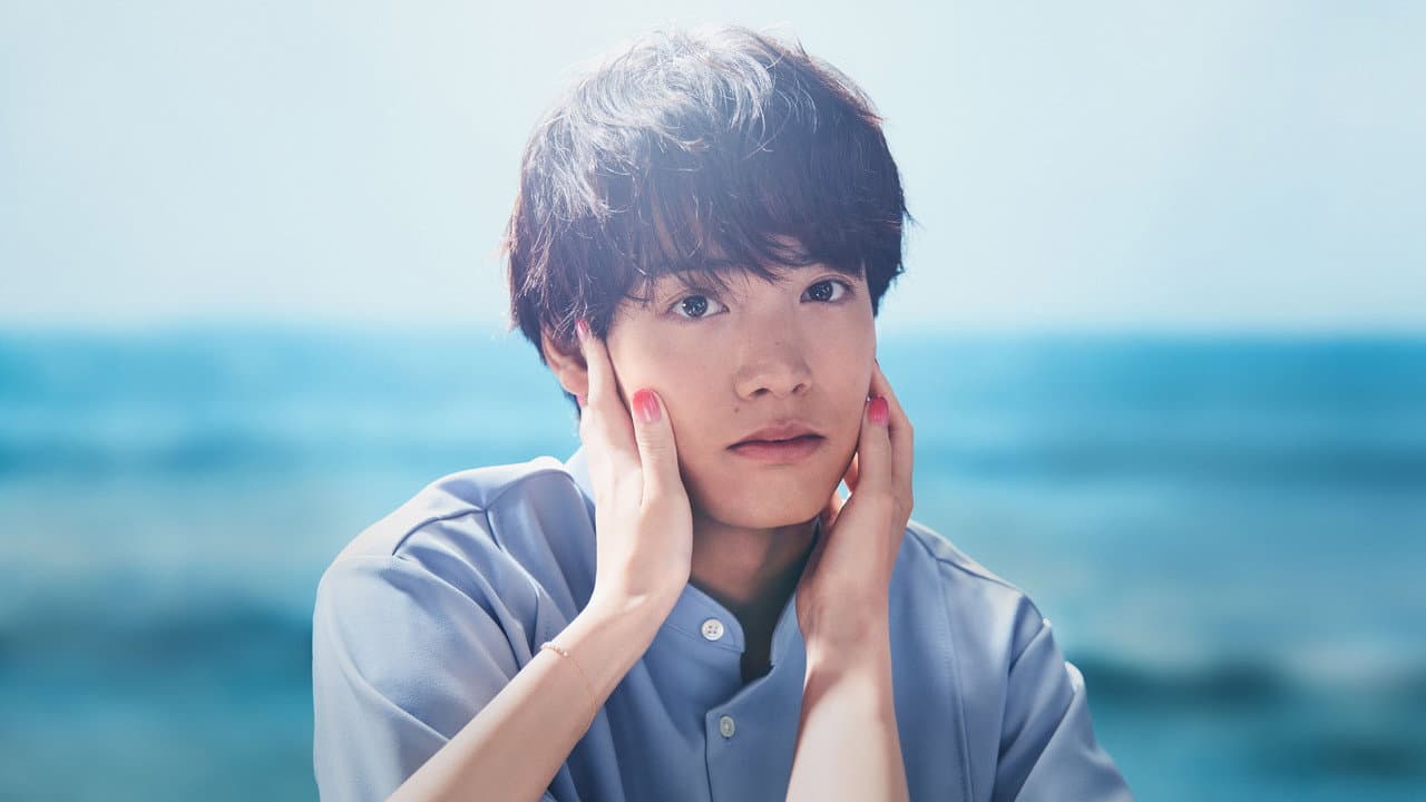 Szene aus Turn to me Mukai-kun