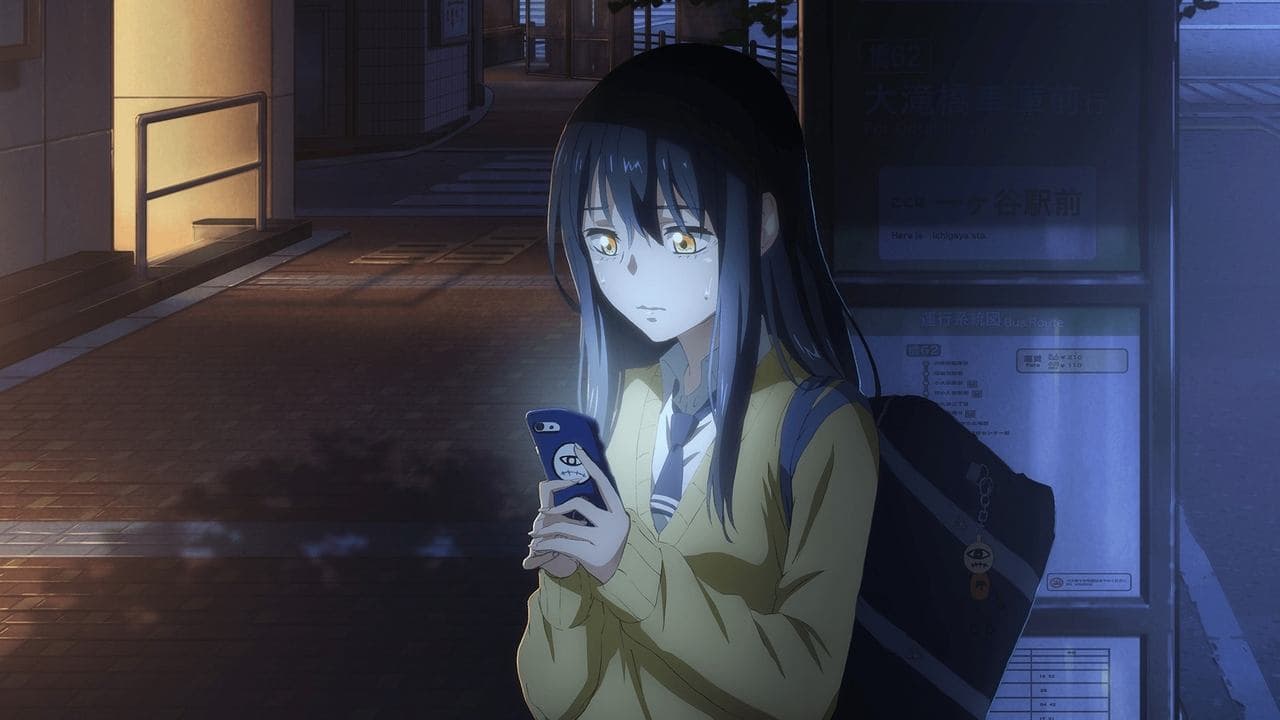 Szene aus Mieruko-chan