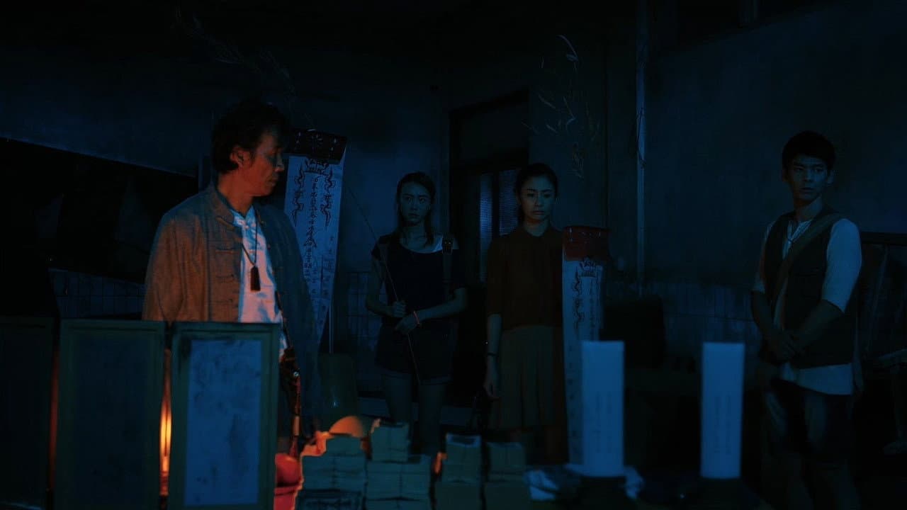 Szene aus 杏林醫院
