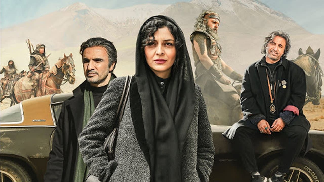 Szene aus سمفونی نهم
