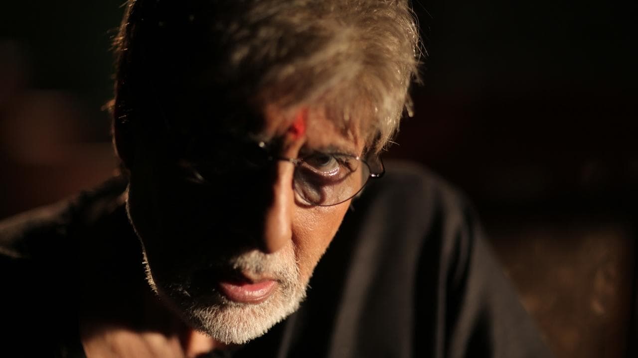 Szene aus Sarkar 3 - Tödliche Geschäfte