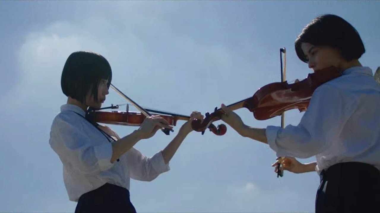Szene aus Adam by Eve: A Live in Animation