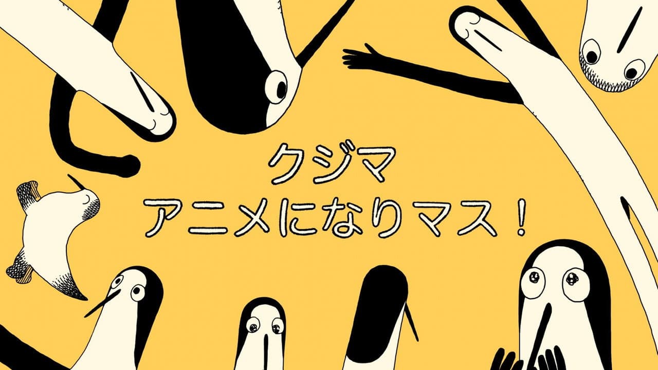 Szene aus Kujima: Why Sing, When You Can Warble?